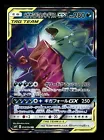 Sableye