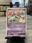 Mesprit