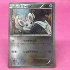 Minccino
