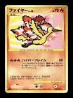 Moltres