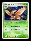 Mothim