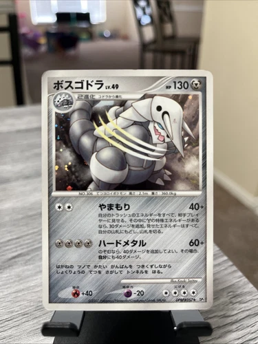 Aggron