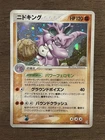 Nidoking