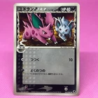 Nidoran