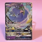 Oricorio GX
