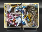 Dialga