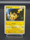 Daisuki Club Gold Rank Pikachu 