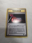 PlusPower