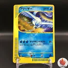 Articuno