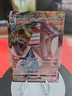 Duraludon VMAX