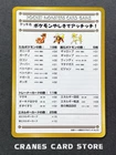 Ouch at the Pokemon Mansion