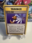 Rare Candy
