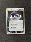 Sneasel ex