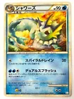 Vaporeon
