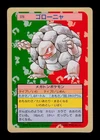 Golem