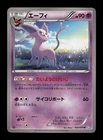 Unown X