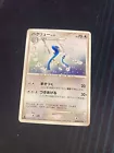 Dragonair