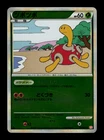 Shuckle