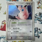 Wigglytuff