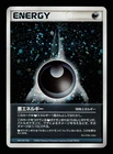 Darkness Energy