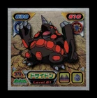 Rhyperior