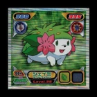 Pokemon Catcher