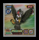 Diancie Prism Star