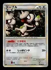 Smeargle
