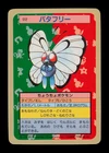 Butterfree
