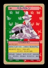 Muk