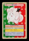 Clefairy