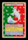Dewgong