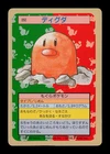 Diglett