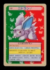 Nidoran
