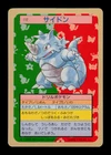 Rhydon