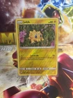 Joltik