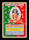 Jynx