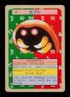 Kabuto