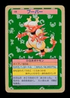 Magmar