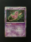Umbreon EX