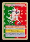 Mr. Mime