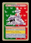 Muk