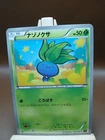 Oddish