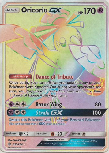 Oricorio GX