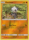 Pancham