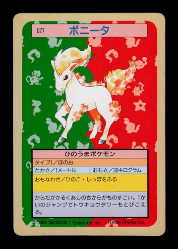 Ponyta