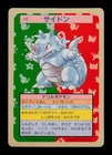 Rhydon