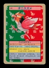 Spearow