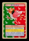 Spearow