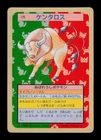 Tauros